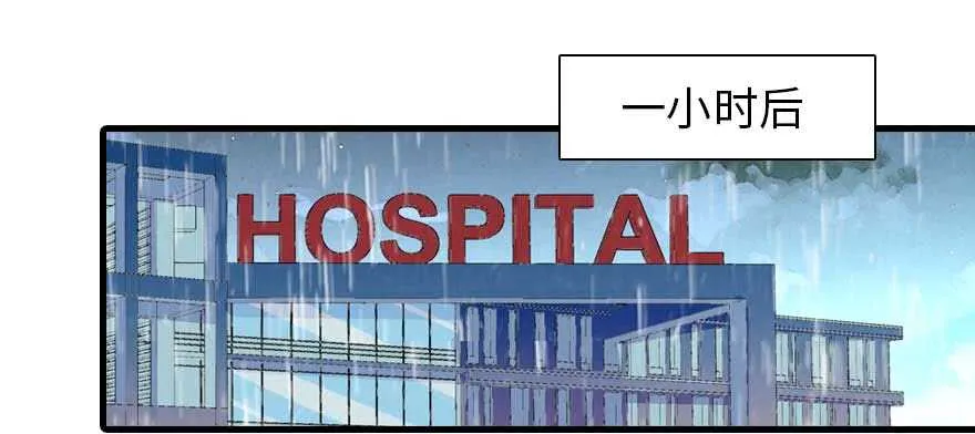 第198话 物是人非了吗？ 第64页