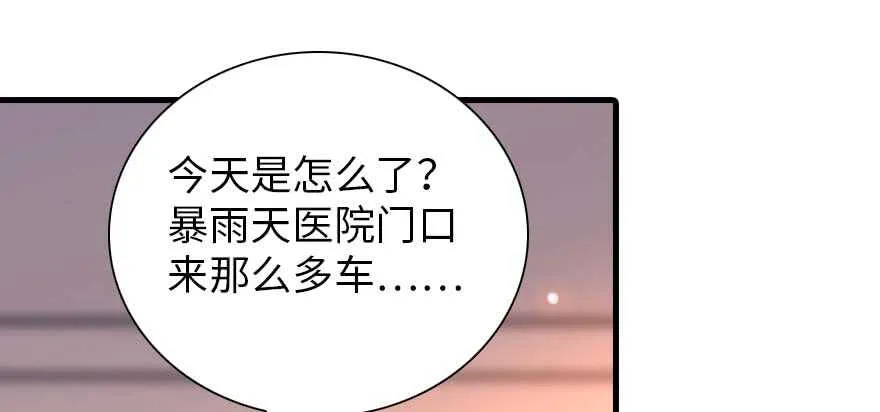 第198话 物是人非了吗？ 第67页