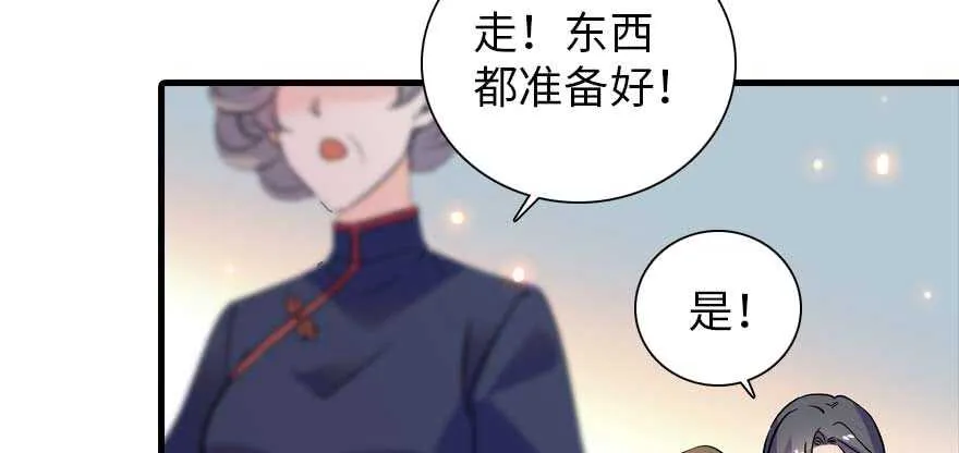 第198话 物是人非了吗？ 第70页