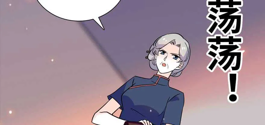 第198话 物是人非了吗？ 第73页