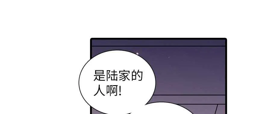 第198话 物是人非了吗？ 第77页