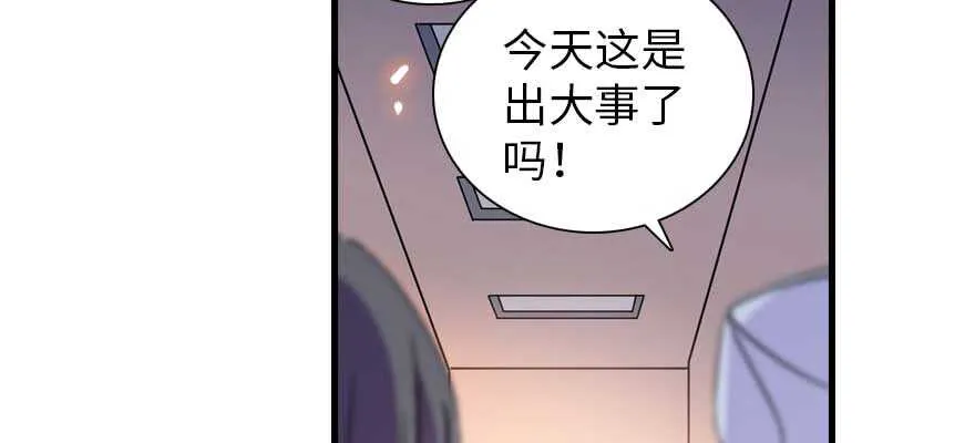 第198话 物是人非了吗？ 第78页