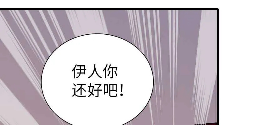 第198话 物是人非了吗？ 第82页