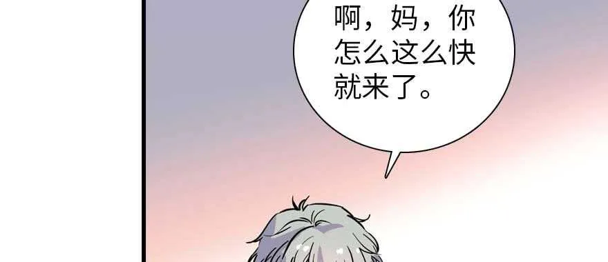 第198话 物是人非了吗？ 第87页