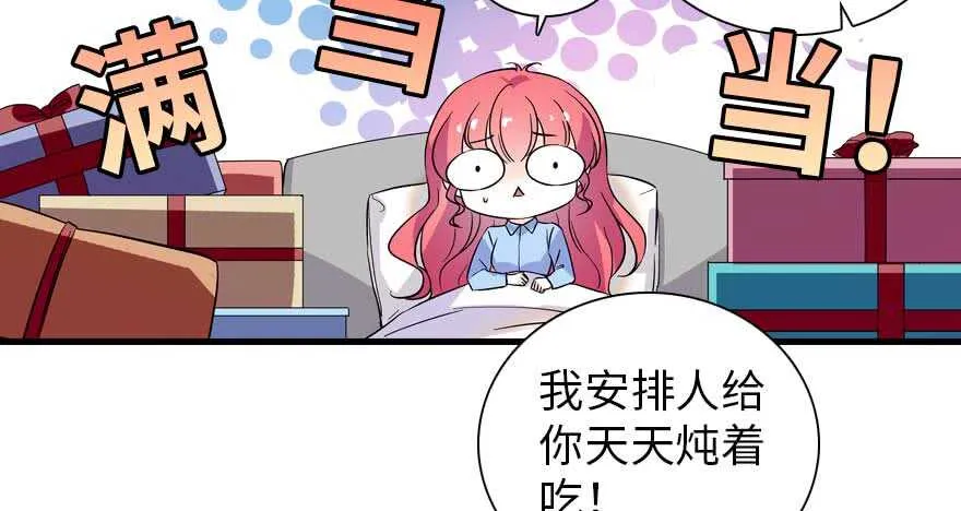 第198话 物是人非了吗？ 第94页
