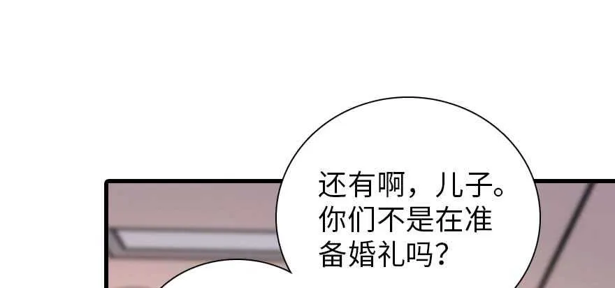 第198话 物是人非了吗？ 第101页