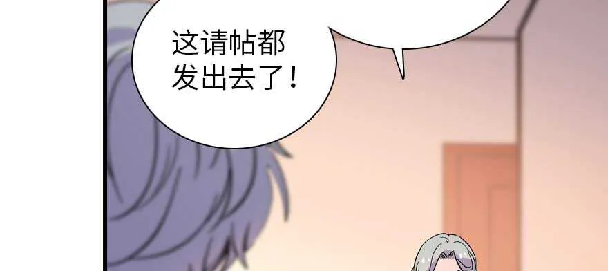 第198话 物是人非了吗？ 第102页