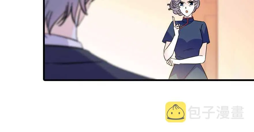 第198话 物是人非了吗？ 第103页