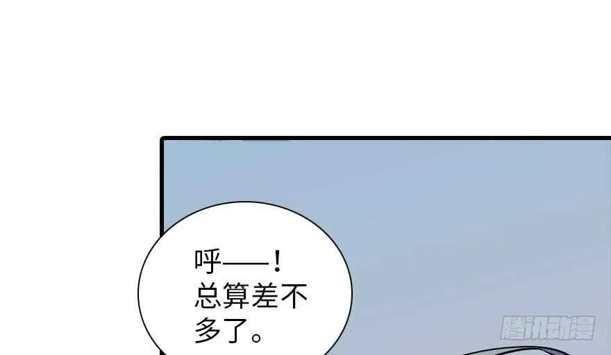 第198话 物是人非了吗？ 第112页