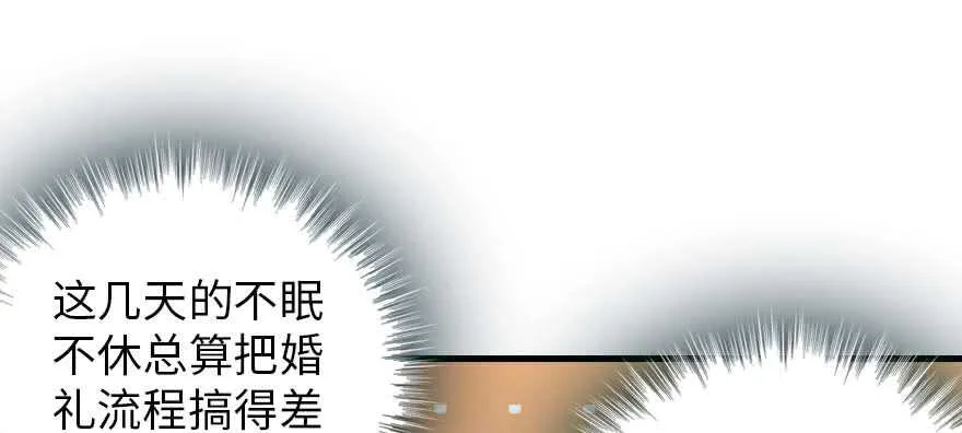 第198话 物是人非了吗？ 第115页