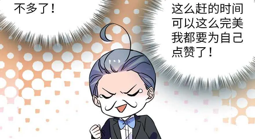 第198话 物是人非了吗？ 第116页