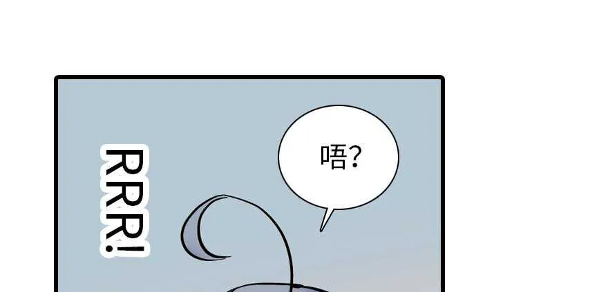 第198话 物是人非了吗？ 第118页