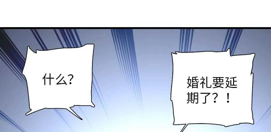 第198话 物是人非了吗？ 第121页