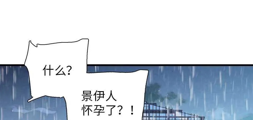 第198话 物是人非了吗？ 第124页