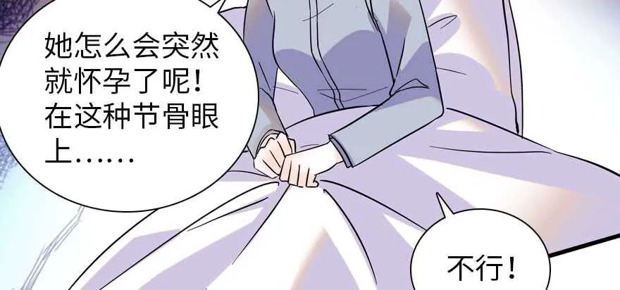第198话 物是人非了吗？ 第129页