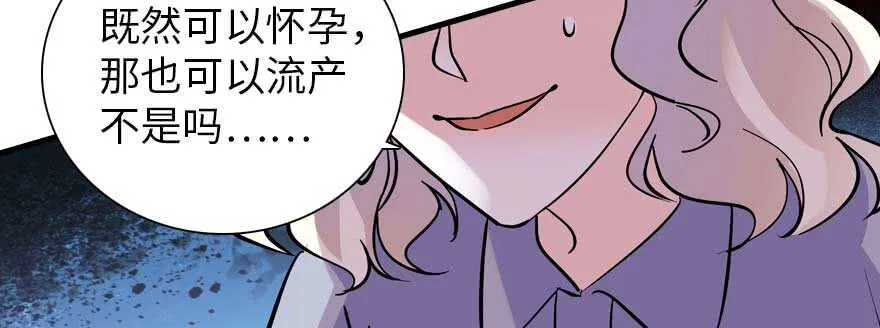 第198话 物是人非了吗？ 第131页