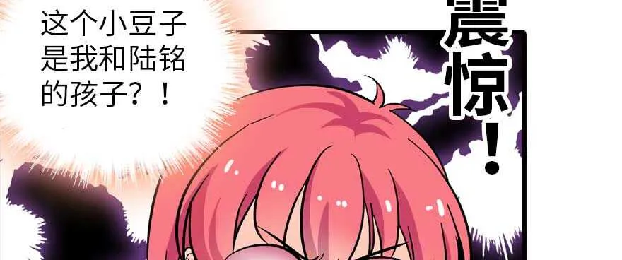 第199话 大绿脸 第5页
