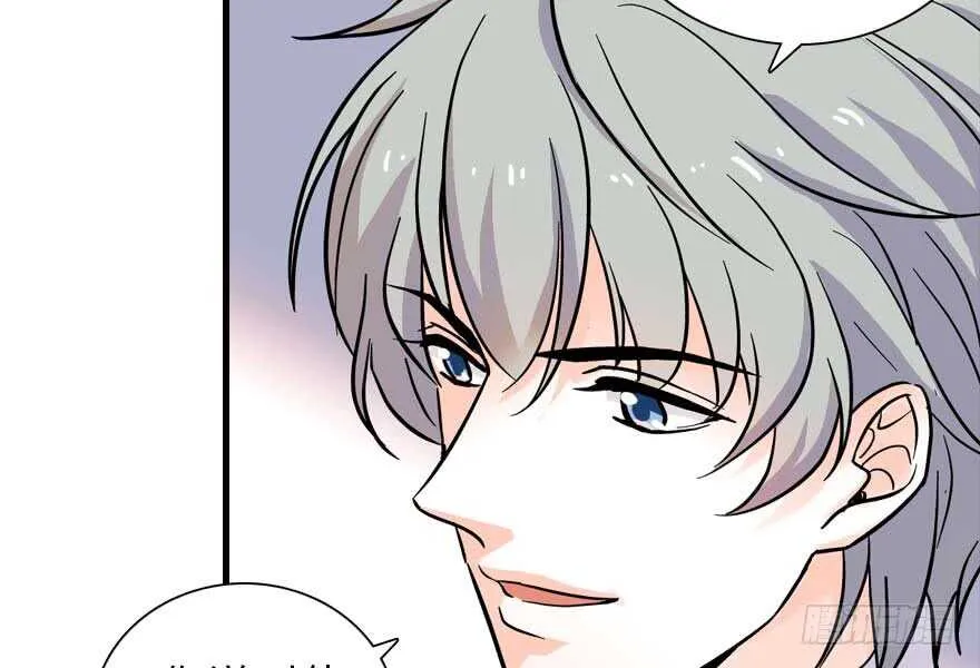 第199话 大绿脸 第8页