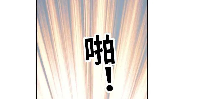 第199话 大绿脸 第25页