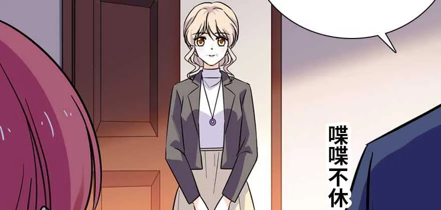 第199话 大绿脸 第33页