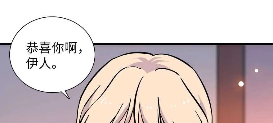 第199话 大绿脸 第35页
