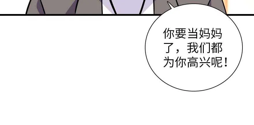 第199话 大绿脸 第37页