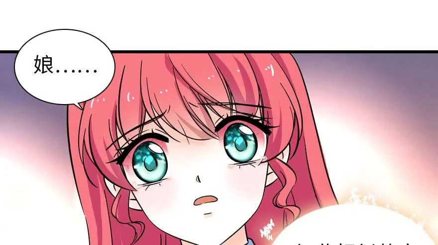第199话 大绿脸 第38页