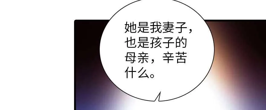 第199话 大绿脸 第49页