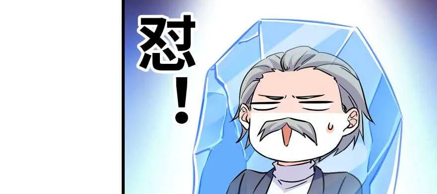 第199话 大绿脸 第50页