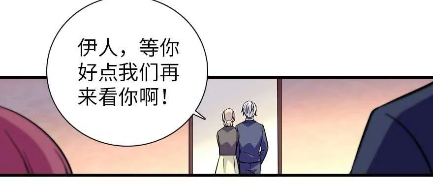第199话 大绿脸 第52页