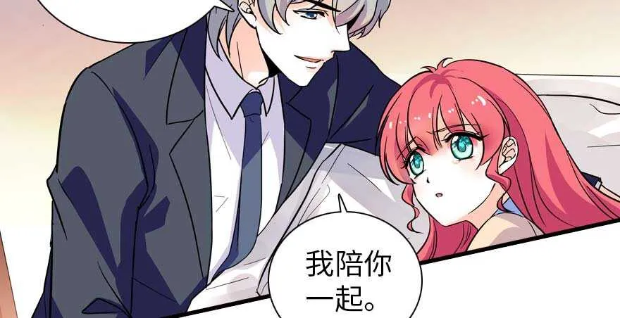 第199话 大绿脸 第54页