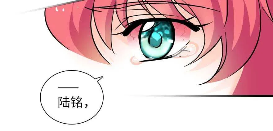 第199话 大绿脸 第56页