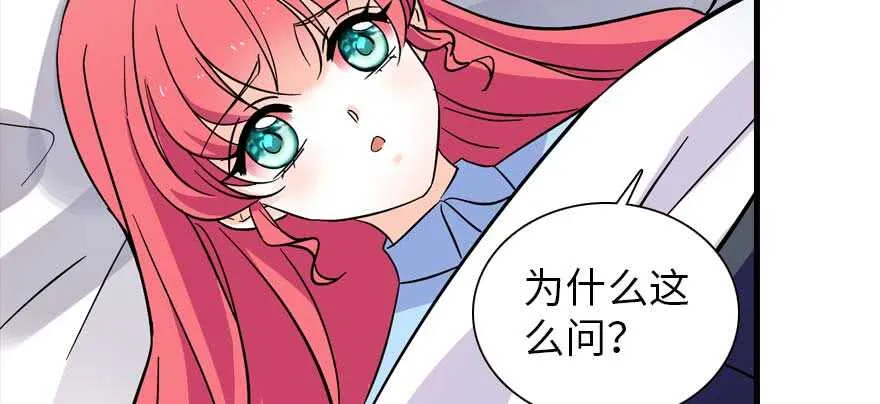 第199话 大绿脸 第59页
