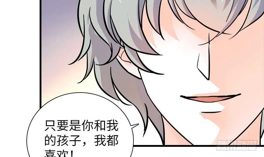 第199话 大绿脸 第63页
