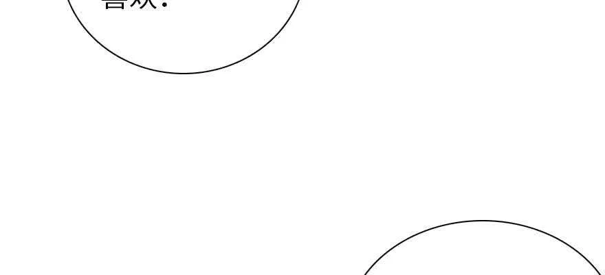 第199话 大绿脸 第64页
