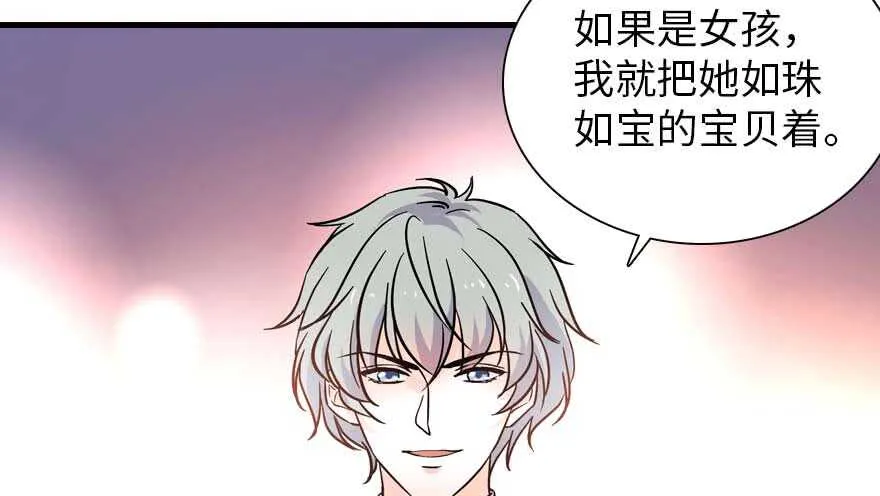 第199话 大绿脸 第65页