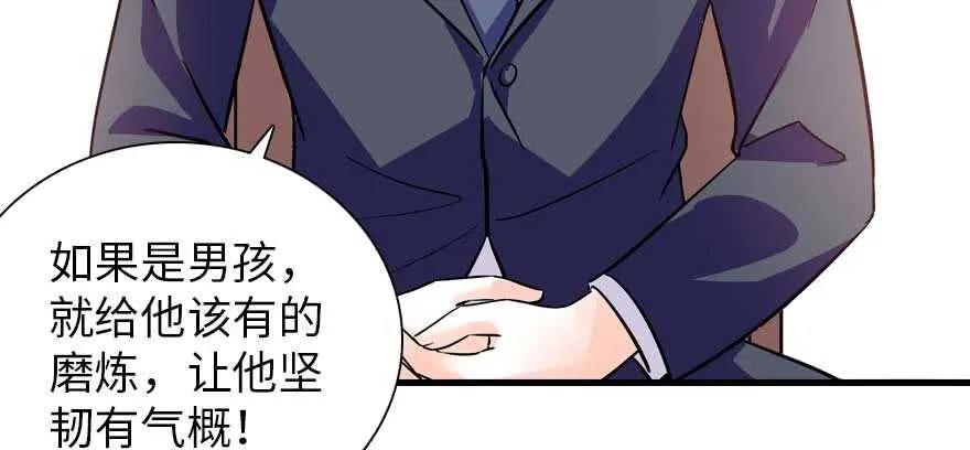 第199话 大绿脸 第67页