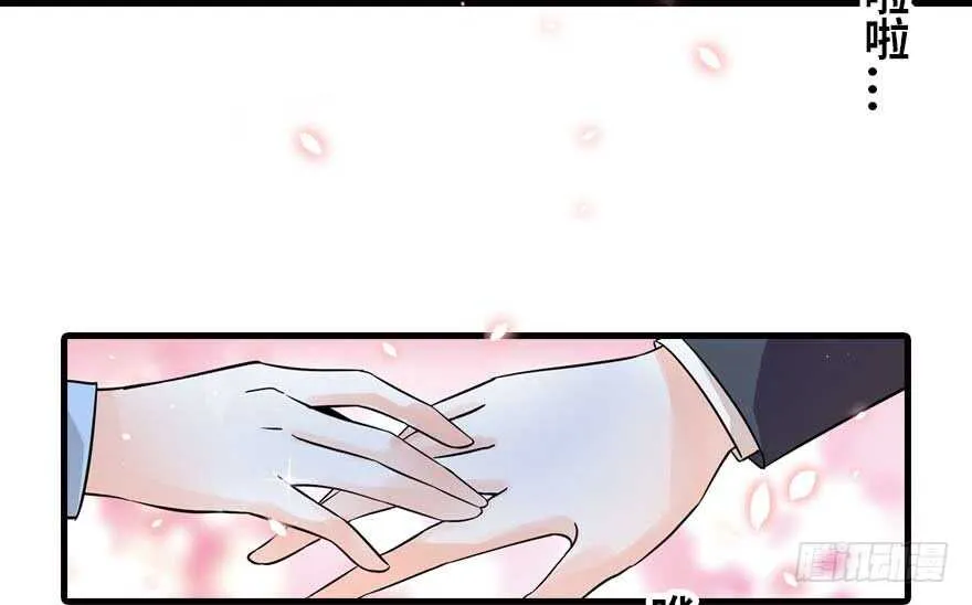 第199话 大绿脸 第70页