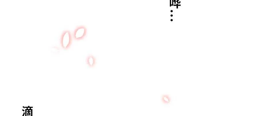 第199话 大绿脸 第71页
