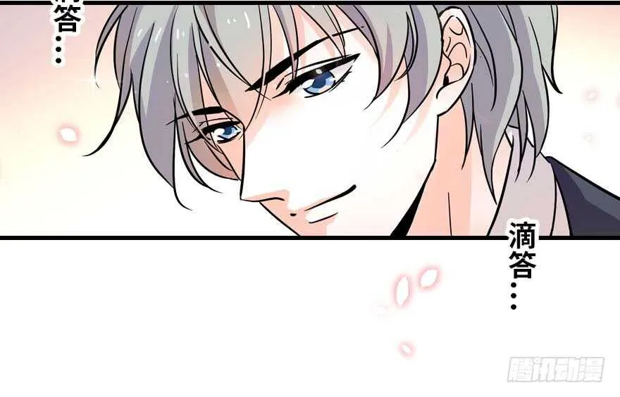 第199话 大绿脸 第72页