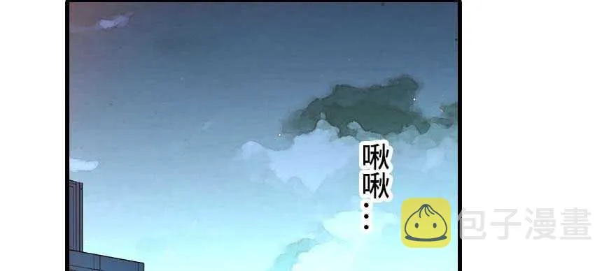 第199话 大绿脸 第76页