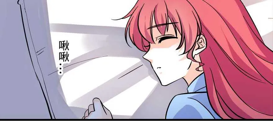 第199话 大绿脸 第79页