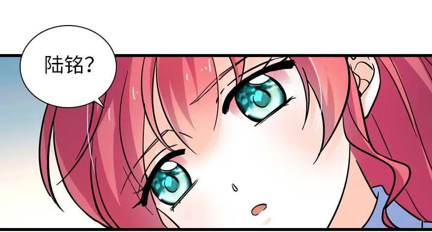 第199话 大绿脸 第82页