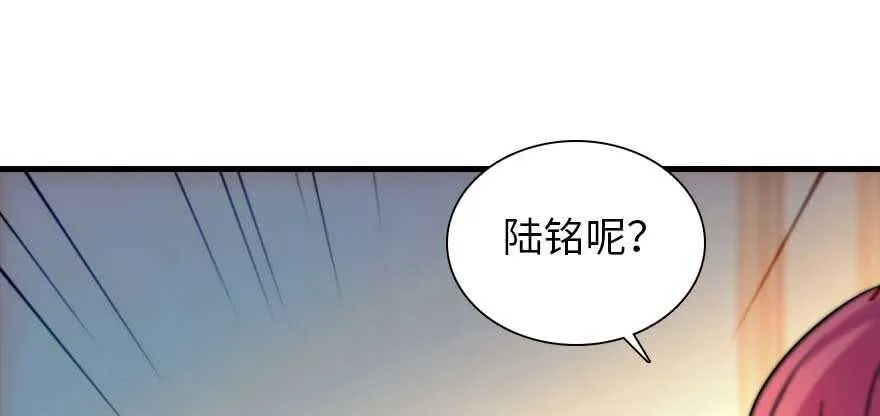 第199话 大绿脸 第89页