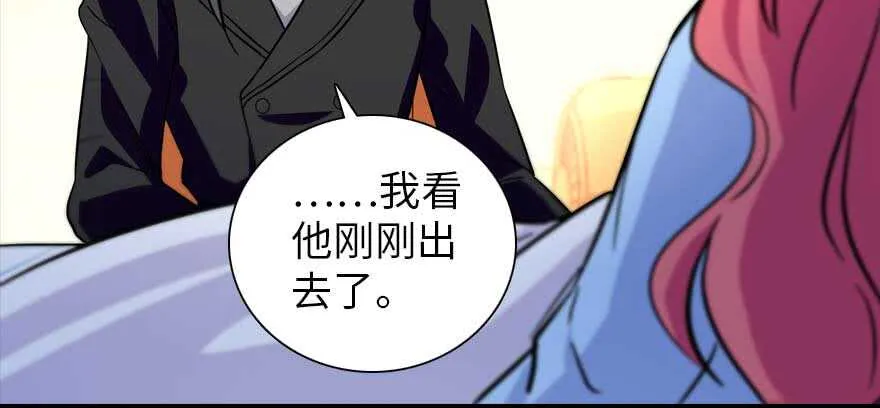 第199话 大绿脸 第91页