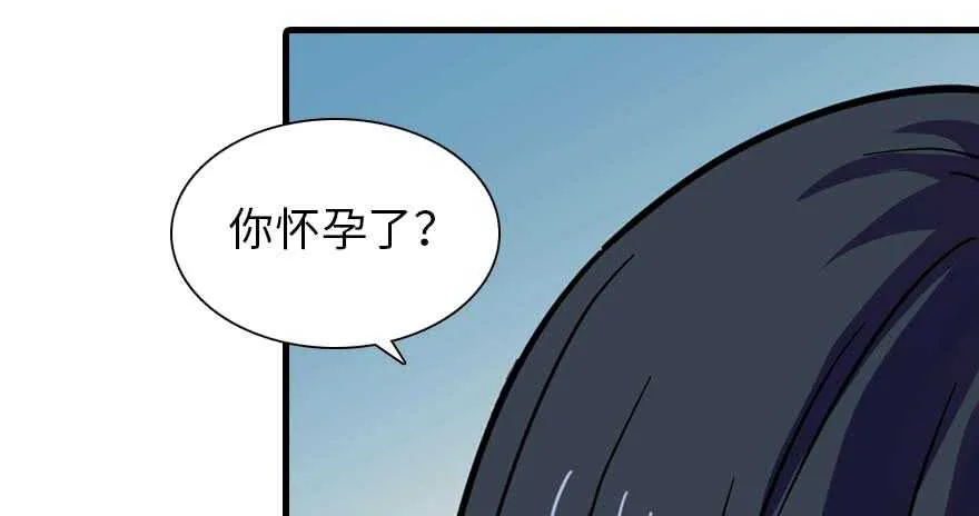第199话 大绿脸 第93页