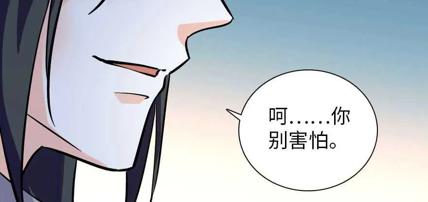 第199话 大绿脸 第100页
