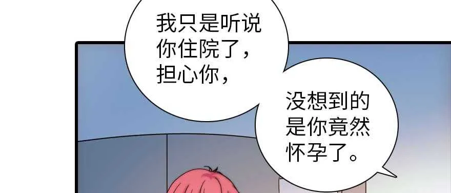 第199话 大绿脸 第102页