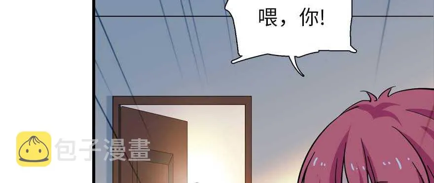 第199话 大绿脸 第110页
