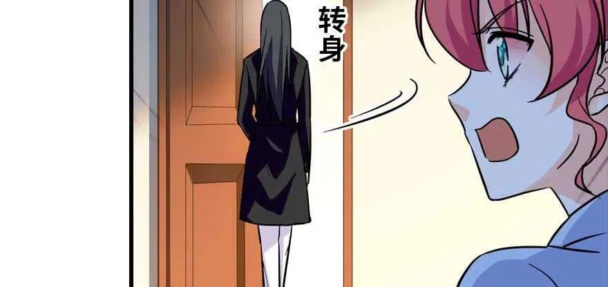 第199话 大绿脸 第111页